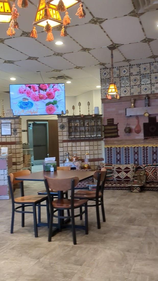 The Goodness Land Middle Eastern & Mediterranean Food Restaurant